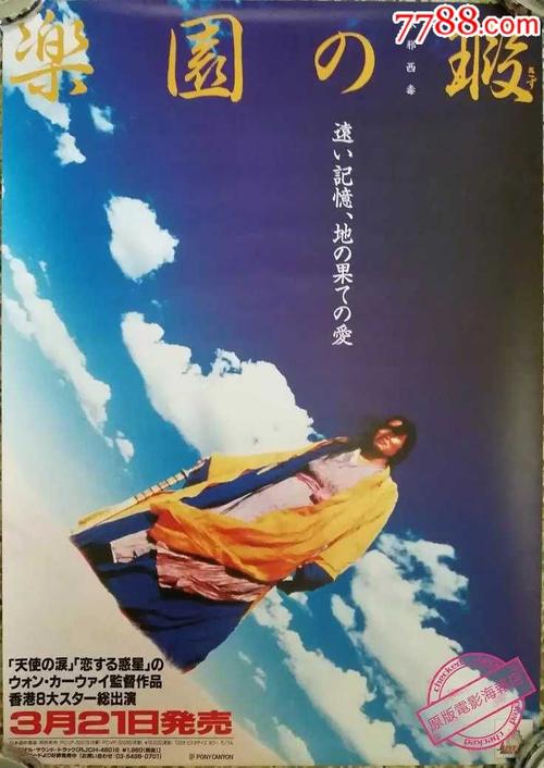 勒佐卡拉布里亚美术学院电子工程学位证书